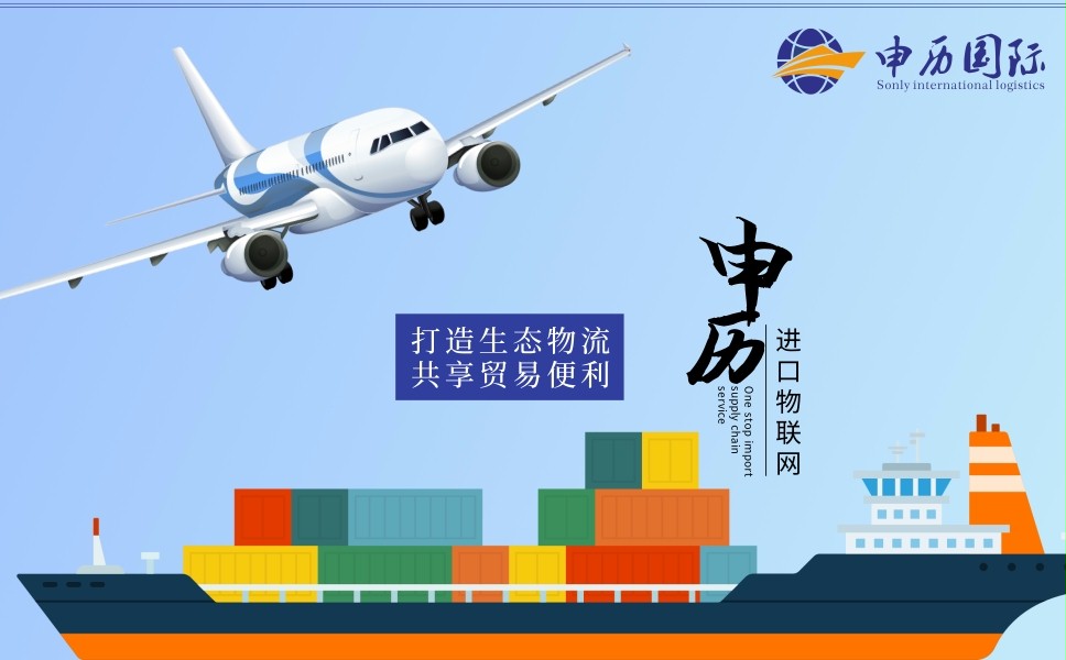 進(jìn)口德國(guó)儀器報(bào)關(guān)代理。申歷新聞報(bào)道：打好科技儀器設(shè)備攻堅(jiān)戰(zhàn) 目前我國(guó)大型科